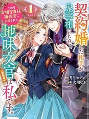 甜蜜惩罚 幕后花絮